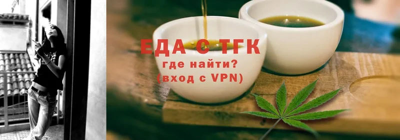 наркошоп  Каргополь  Cannafood конопля 