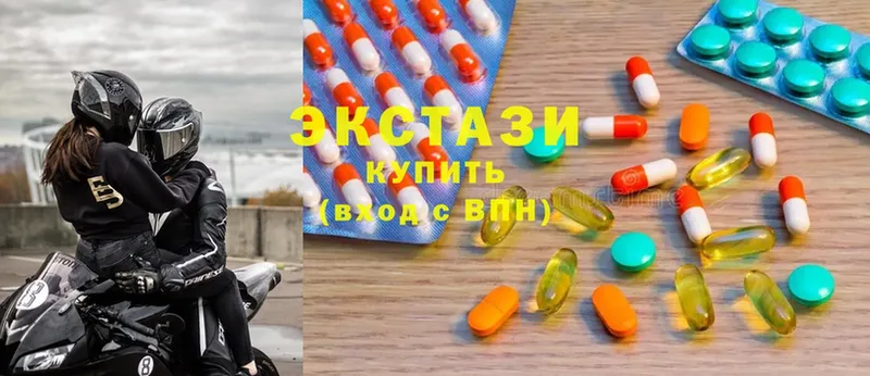 Ecstasy круглые  блэк спрут вход  Каргополь 