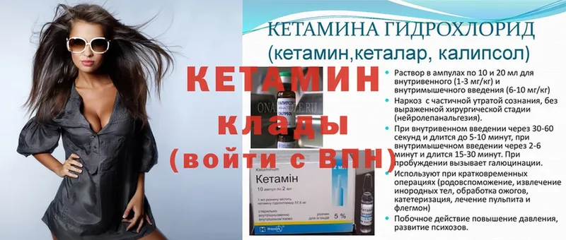 цена наркотик  Каргополь  Кетамин ketamine 