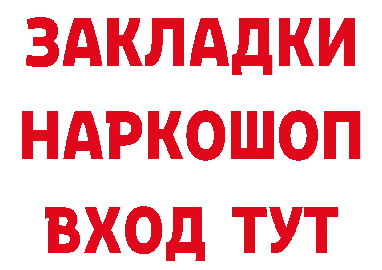 Продажа наркотиков  клад Каргополь