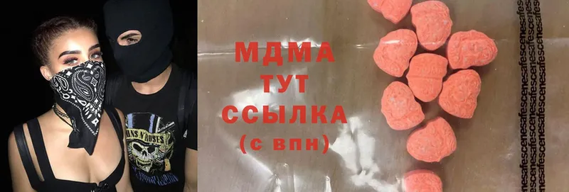 сколько стоит  Каргополь  MDMA молли 